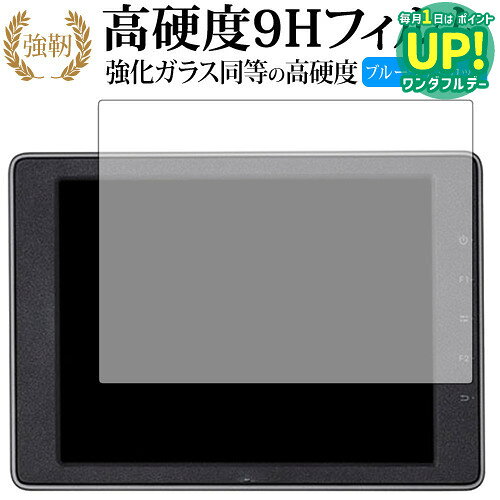 ǥСޡåȤ㤨DJI CrystalSky˥(7.85   饹ե  Ʊ 9H ֥롼饤ȥå   վݸե ߴʡפβǤʤ919ߤˤʤޤ