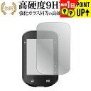 iGPSPORT BSC200 液晶保護 フィルム 強化ガラス と 同等の 高硬度9H ブルーライトカット クリア光沢タイプ 改訂版 有償交換保証付き