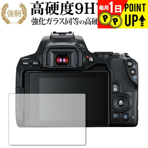 楽天市場】canon eos kiss x10の通販 楽天市場】canon eos kiss x10の通販