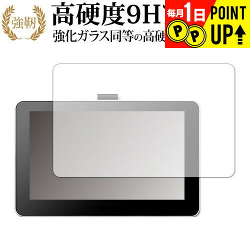 楽天市場】液晶タブレット wacom 13.3の通販 楽天市場】液晶タブレット wacom 13.3の通販