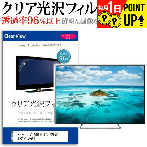 楽天市場】液晶テレビ シャープ 22インチの通販 楽天市場】液晶テレビ シャープ 22インチの通販