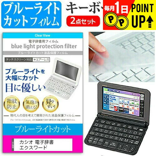 楽天市場】電子辞書 カシオ az-sv4750の通販 楽天市場】電子辞書 カシオ az-sv4750の通販