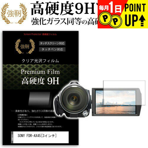 楽天市場】fdr-ax45(カメラ・ビデオカメラ・光学機器用 楽天市場】fdr-ax45(カメラ・ビデオカメラ・光学機器用