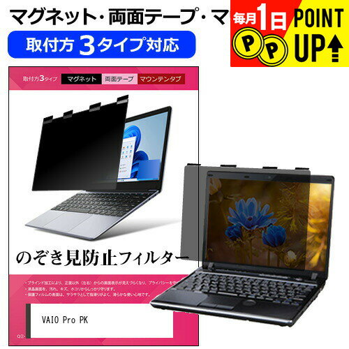 楽天市場】vaio pro pkの通販 楽天市場】vaio pro pkの通販