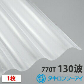 タイセイ フラッシュシール 750ml（1.13kg）缶 ＜万能防水補修塗料＞【送料無料】