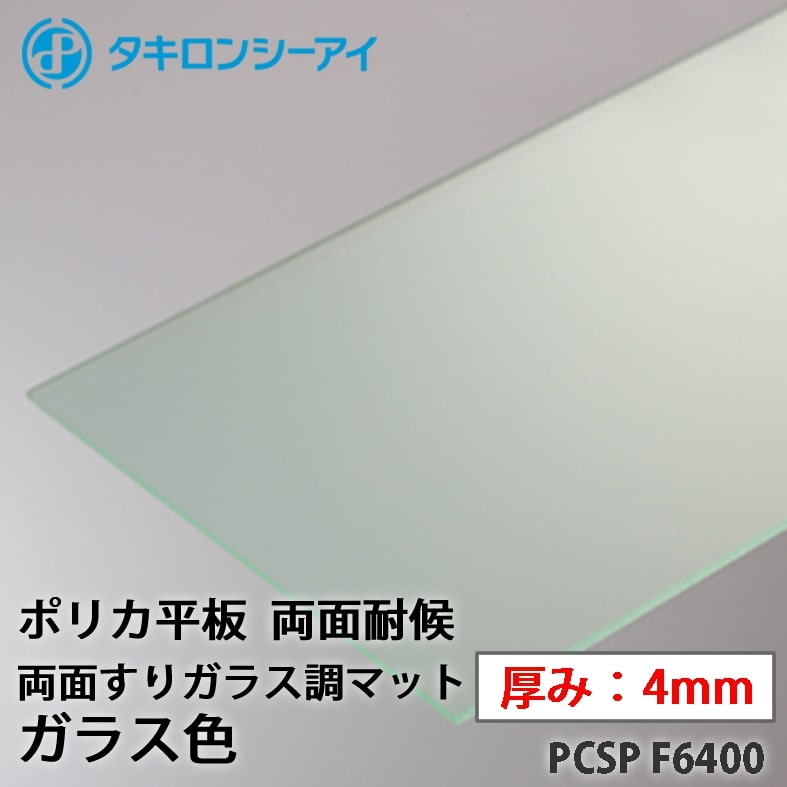 pcspf64004.jpg pcspf64004.jpg