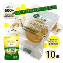 プロポリス キャンディー/のど飴 ユーカリ&マヌカハニー MGO600+ 10個 ポイント消化 送料無料 お試し バラ売り 飴 PROPOLIS LOZENGE...