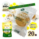 プロポリス キャンディー/のど飴 ユーカリ&マヌカハニー MGO600+ 20個 ポイント消化 送料無料 お試し バラ売り 飴 PROPOLIS LOZENGE...