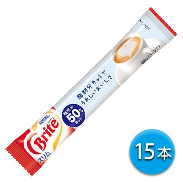 ネスレ ブライト 【スリム】 スティック 15本(1本辺り3g) ポイント消化 送料無料 コーヒークリーム コーヒーミルク