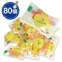 パインアメ 飴 アメ 80個 パイン株式会社 ポイント消化 送料無料 お試し バラ売り