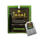 Janat　ジャンナッツ　ダージリンティー　20袋　ポイント消化　バラ売り　送料無料　お試し　紅茶　ティーバッグ