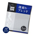 ドトール　★深煎りブレンド　10袋　ドリップパック　ポイント消化　バラ売り　送料無料　お試し　コーヒー　ドリップ　DOUTOR