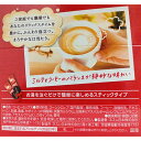 ネスカフェ　エクセラ　ふわラテ　45本　ポイント消化　送料無料　ミルク・砂糖入　スティックコーヒー　インスタントコーヒー　ホットコーヒー　アイスコーヒー　NESCAFE Excella