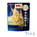 マ・マー パスタキッチン カルボナーラ 5袋 ポイント消化 送料無料 お試し バラ売り パスタソース ママー