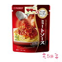 マ・マー パスタキッチン ミートソース 5袋 ポイント消化 送料無料 お試し バラ売り パスタソース ママー