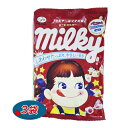 ミルキー 120g×3袋 ポイント消化 送料無料 ぺこちゃん アメ キャンディー 不二家