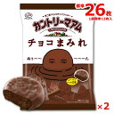 カントリーマアム　チョコまみれ　ミドルパック　127g×2袋　ミルクチョコ　クッキー　チョコクッキー　不二家　★夏場は溶ける恐れがあります