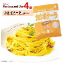 ニチレイ レストランユース パス...