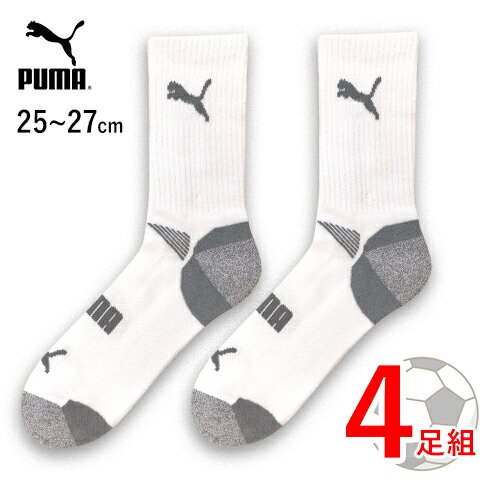 PUMA　メンズ　☆ホワイト　クルー