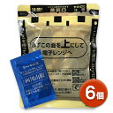 新宿中村屋　本格四川　辛さ、ほとばしる麻婆豆腐　レンジ用　6袋(1袋160g)　レトルト　中華　料理の素　ポイント消化　送料無料　お試し　バラ売り