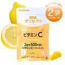 UHA味覚糖 UHAグミサプリ ビタミンC 【2袋】 ポイント消化 送料無料 バラ売り お試し 個包装 健康 グミ サプリ