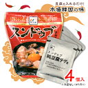 李王家 スンドゥブチゲ 4袋 （1袋150g） レトルト 韓国 料理 旨辛 ポイント消化 送料無料 コストコ