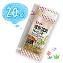 全国お取り寄せグルメ食品ランキング[ごまドレッシング(1～30位)]第13位