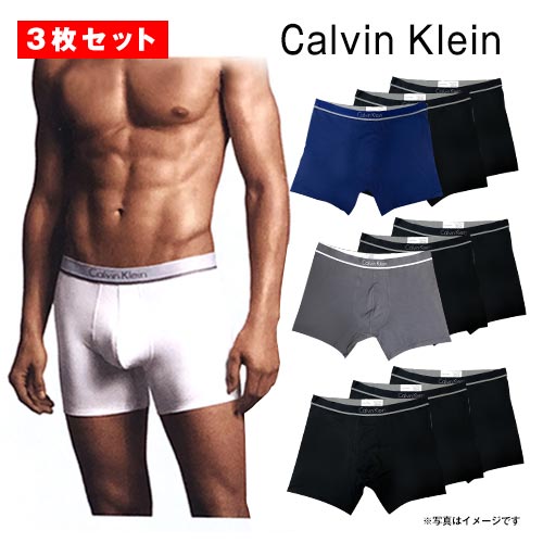 カルバンクライン　ボクサーパンツ　3枚セット　前閉じ　ポイント消化　送料無料　バラ売り　プレゼント　男性　彼氏　旦那　父　オシャレ　無地　カッコいい　CK　Calvin Klein