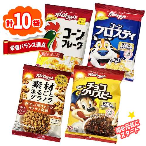 ケロッグ コーンフロスティ(350g*6袋セット)【ケロッグ】