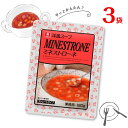 リケン 洋風スープ ミネストローネ 3袋(1袋 180g) 送料無料 レトルト 朝食 即席スープ 業務用 イタリア産のトマト 理研ビタミン