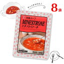 リケン 洋風スープ ミネストローネ 8袋(1袋 180g) 送料無料 レトルト 朝食 即席スープ 業務用 イタリア産のトマト 理研ビタミン