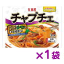 丸美屋 炒めて旨いチャプチェ 1袋 ポイント消化 送料無料 お試し レトルト 即席 ご飯のお供