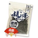 ふじっ子 塩こんぶ 徳用126g×4袋 ポイント消化 送料無料 お試し バラ売り 料理 塩昆布 北海道産 昆布 佃煮 フジッコ 調味料 味付け