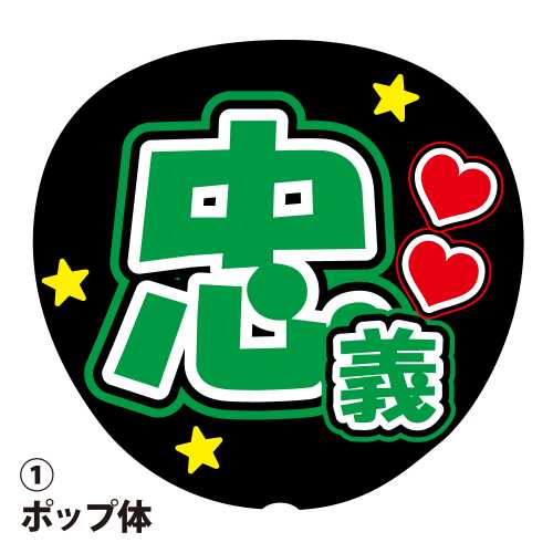 礦ʸ  п ե 󥵡Ȥ
