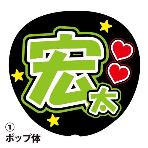 礦ʸ ع п ե 󥵡Ȥ