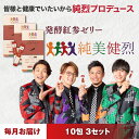 【送料無料】正官庄 紅参エキス100g×2瓶セット　紅参　6年根高麗人参　紅参エキス　濃縮抽出液　健康食品　高麗人参　高麗人参茶 韓国食品