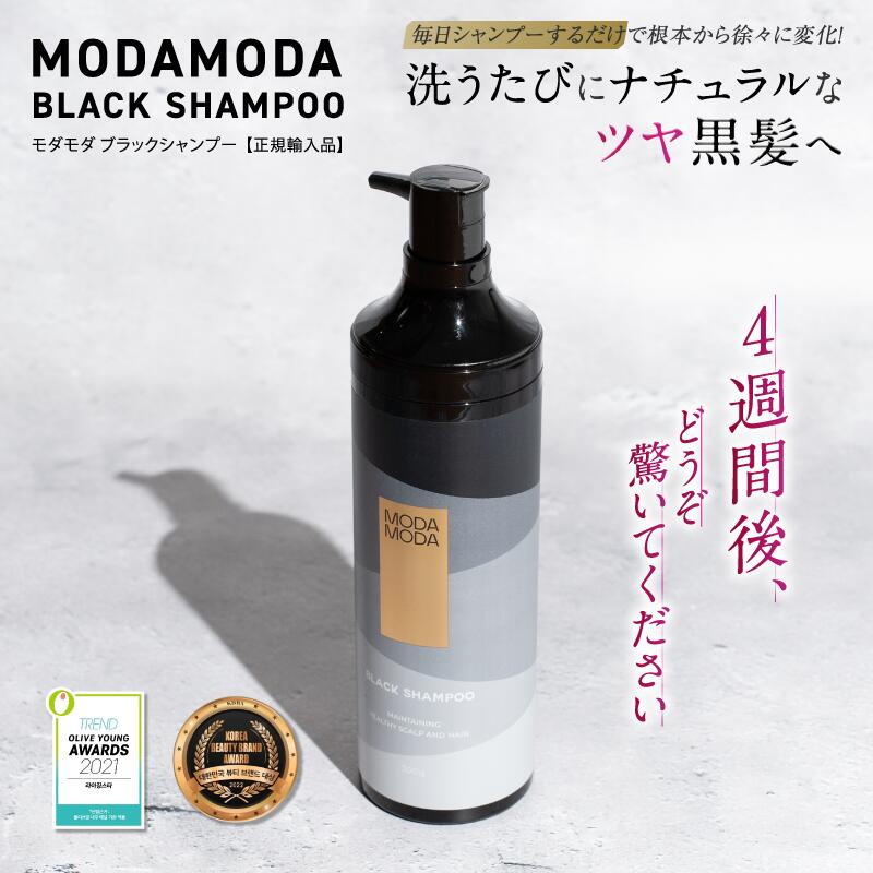 ͢ʡMODMODABLACKSHAMPOOʥ֥åס/300g