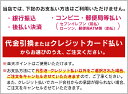 カロリー専科生粋 和ぞうすい【レギュラータイプ】1セット(36食入：6種類×各6袋）はぴねすくらぶ【送料無料】（鯛みそ｜野沢菜わさび｜発芽玄米ほたて｜京みそ鮭｜こだわり梅しそ粥｜たっぷり野菜のかに）ローカロリー 低カロリー食品 ダイエット 置き換え 夜食 間食 3