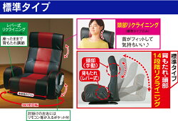 ソフトレザーバケット回転チェア<標準タイプ>