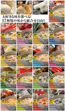 カロリー専科生粋ぞうすい【レギュラータイプ】よりどり12セット<2回目以降/特別価格>【送料無料】