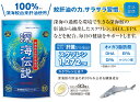 深海伝説（袋タイプ）＜1パック＞【送料無料】 100％深海鮫由来の肝油を使用！（スクワレン、オメガ3脂肪酸 DHA・EPA・DPA・α-リノレン酸） 2