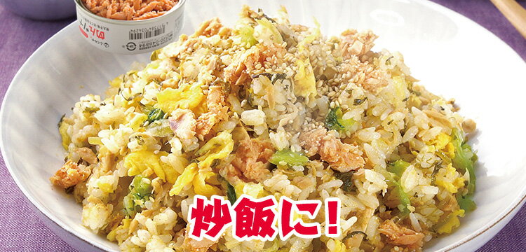 ふくのや めんツナ缶＜70g×12缶セット｜70g×24缶セット＞【はぴねすくらぶラジオショッピング】明太子味ツナ缶 缶詰め
