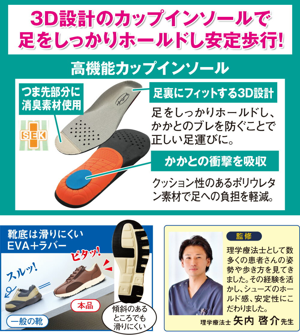 �����ɥ���ե����ȷ��̥��������󥰥��塼�� 2�����åȡ�22.5��23.0cm/23.5��24.0cm/24.5��25.0cm/25.5��26.0cm/26.5��27.0cm��