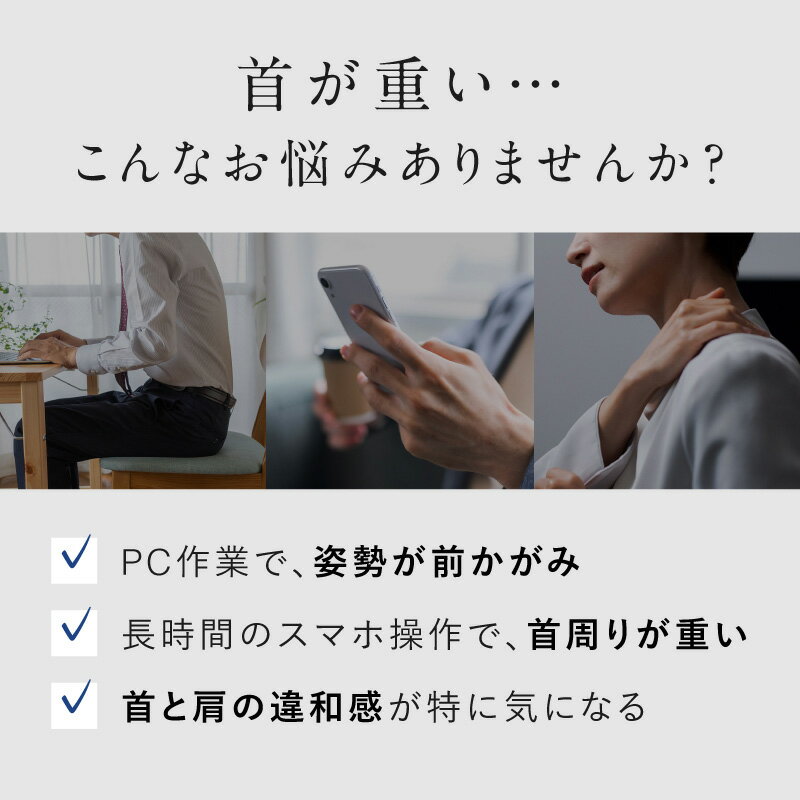 NIPLUX NECK RELAX LOOP ニップラックス ネックリラックスループ NP-NRL25W 日創プラス