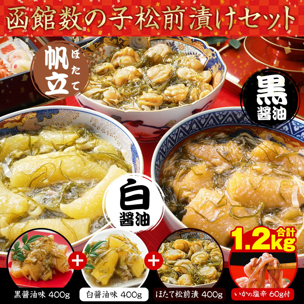 ȡ�ۿ��λҾ����ҥ��åȡʥ����α����աˡ�ۤ��ƾ����Ҥ����åȡ��1.2kg�ʿ��λ�/��¤��400g����¤��400g���ۤ��ƾ���400g����������60g��TV����åԥ� �ϤԤͤ������ ����