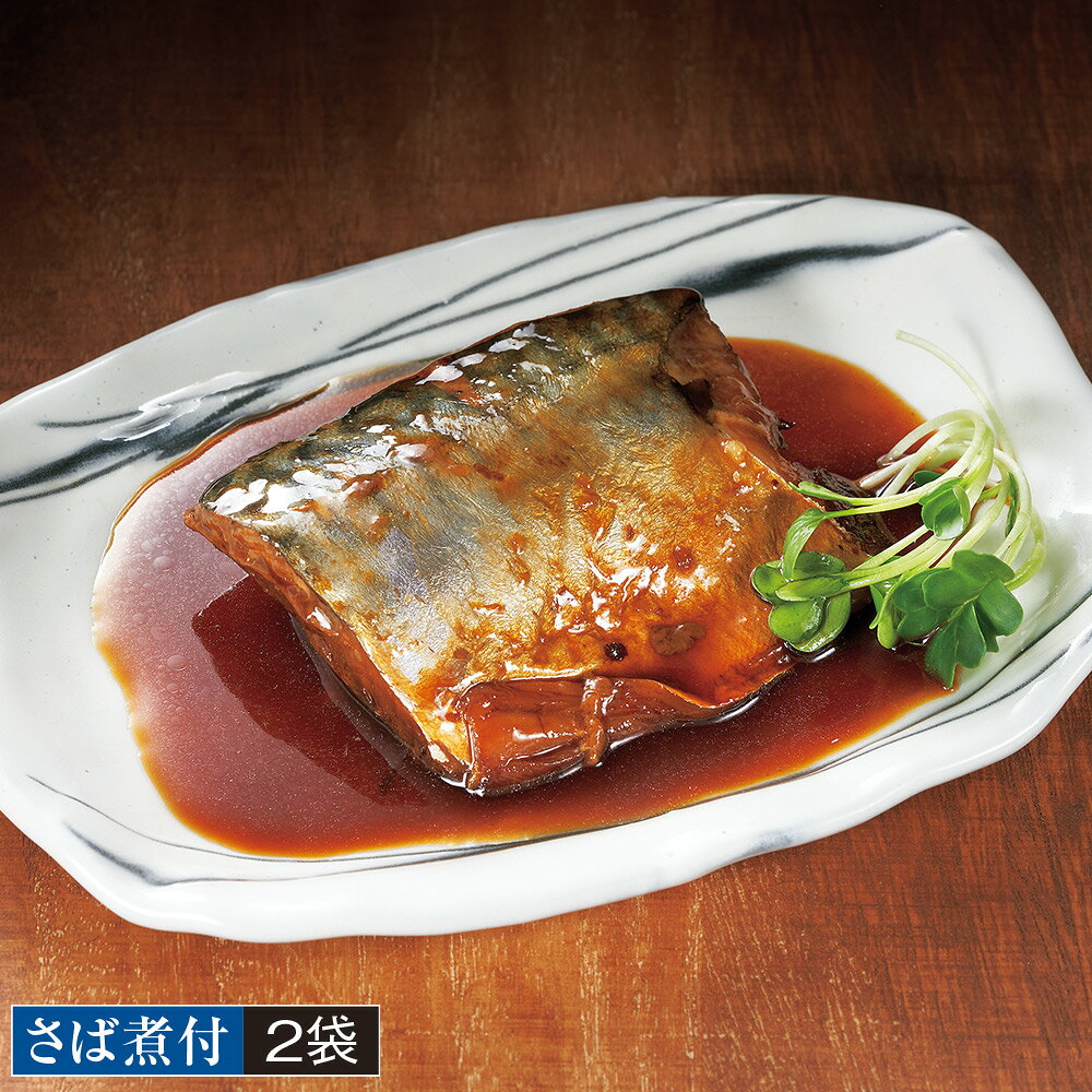 お魚の惣菜 14食セット