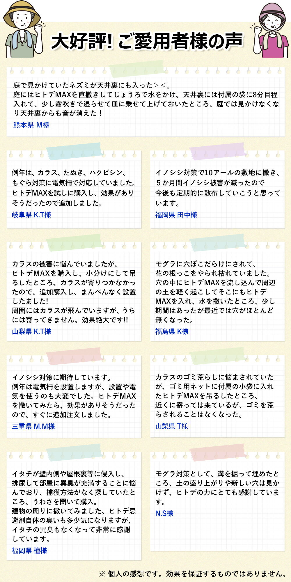 ŷ���ҥȥǴ���ޡ֥ҥȥ�MAX��2kg�ޡʾ�ʬ�����Կ���4���դ��ˡ�����̵���۳��á���Ļ�к� ���Υ������⥰�顦�������ͥ��ߡ����饹�褱 �ϤԤͤ������ �饸������åԥ� �ҥȥǥޥå���