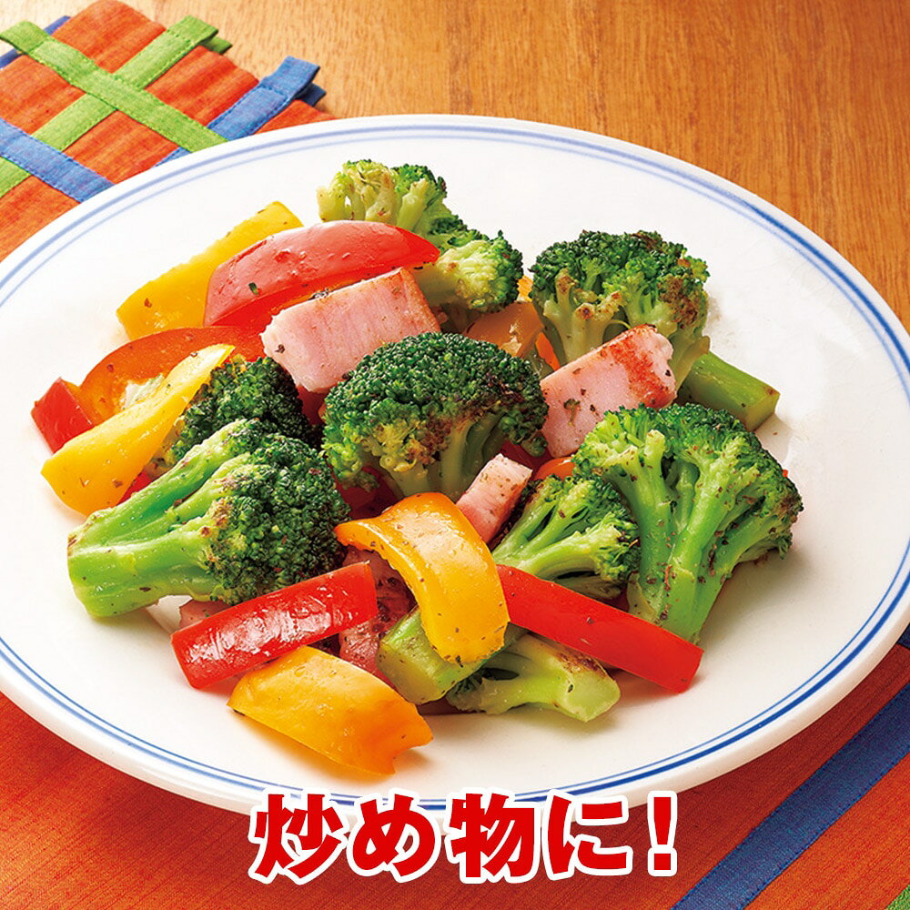ブロッコリー 6袋セット mediaprice-10123734 はぴねすくらぶ 楽天市場支店 サンプル画像3