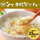 カロリー専科生粋 ひと手間ぞうすい【レギュラータイプ】1セット(36食入：6種類×各6袋）★はぴねすくらぶ【送料無料】