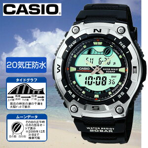 カシオ スポーツギア タイドグラフ腕時計 はぴねすくらぶのジュエリー アクセサリー 腕時計通販 カシオ スポーツギア タイドグラフ腕時計 はぴねすくらぶのジュエリー アクセサリー 腕時計通販